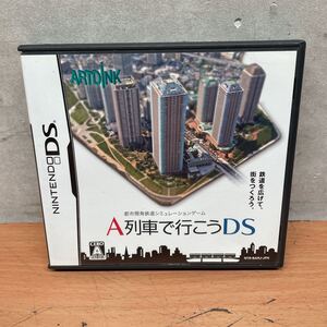 NINTENDO DS A列車で行こう　★ジャンク品★