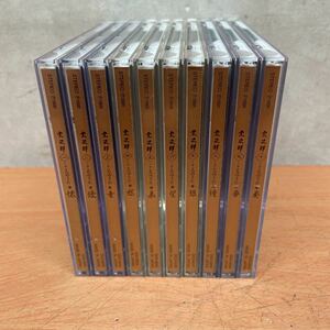 中古CDアルバム　宗次郎　こころのうた　1〜10(全巻)