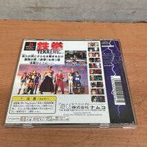 中古プレステソフト　鉄拳2 namco _画像3