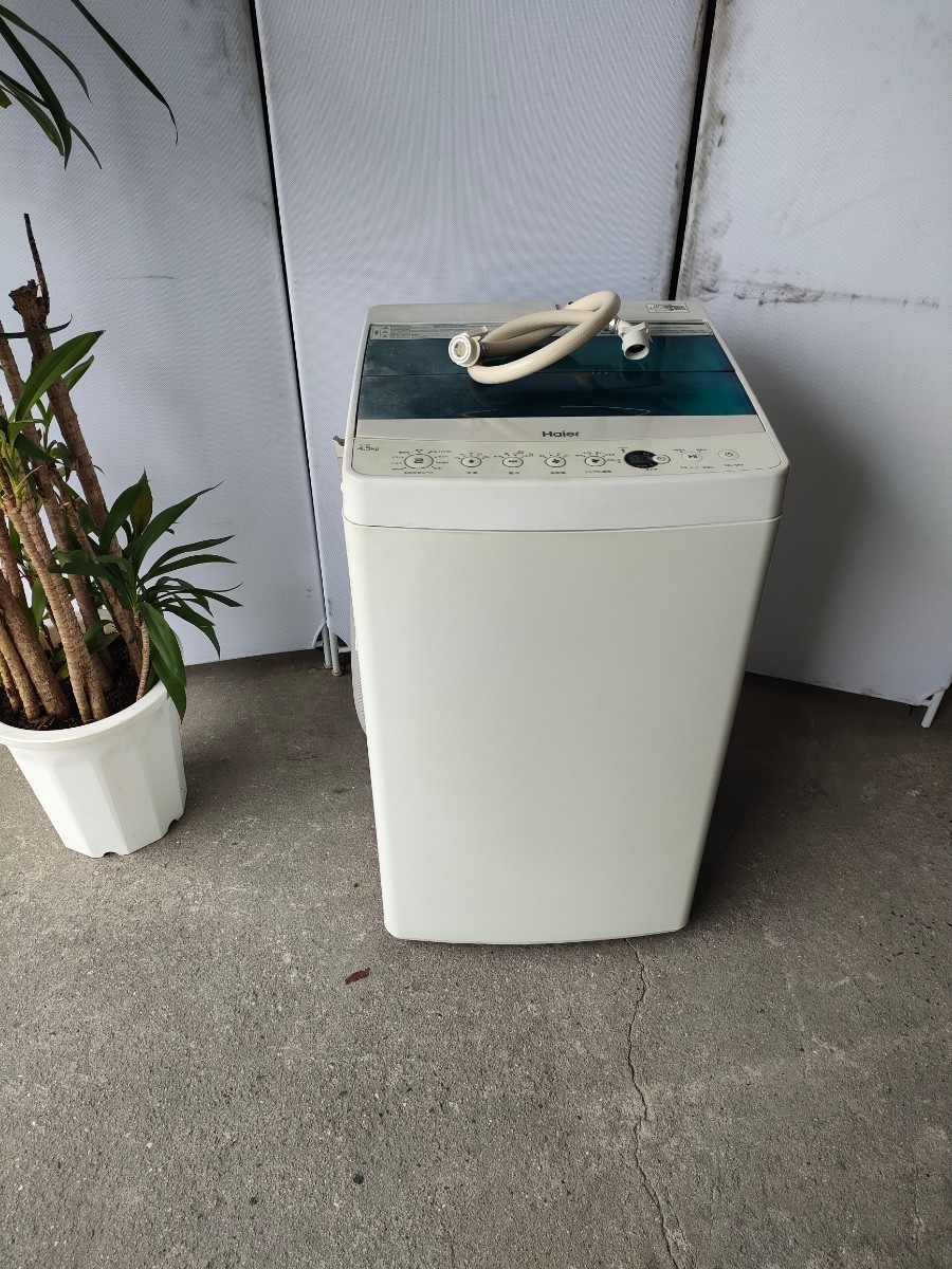 ヤフオク! -「(ハイアール haier) 全自動洗濯機」(洗濯機一般) (洗濯機