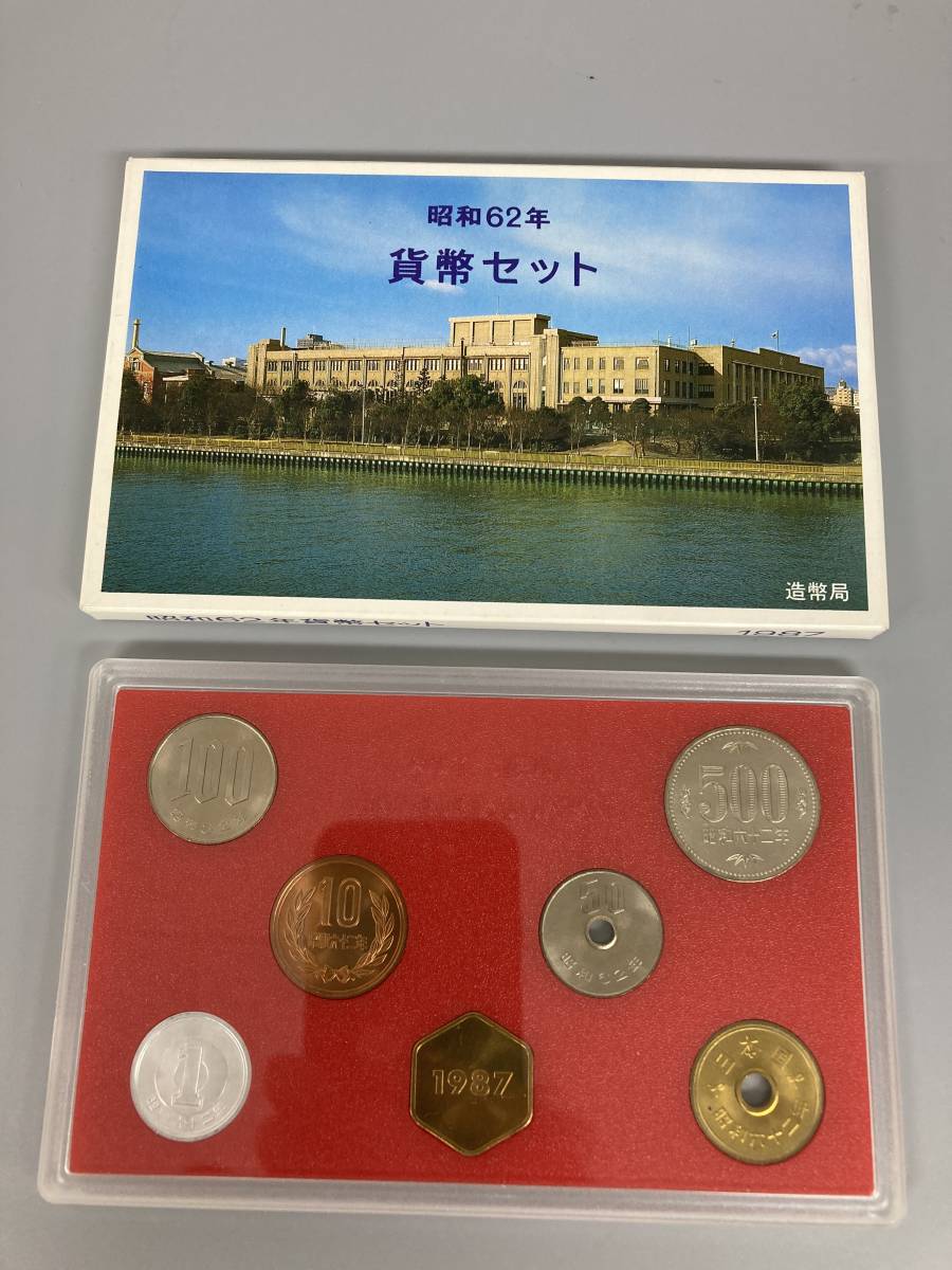 2023年最新】ヤフオク! -昭和62年 貨幣セットの中古品・新品・未使用品一覧