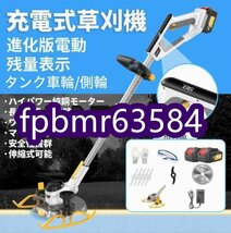 品質保証★ 電動 草刈り機 草刈機 充電式 コードレス マキタバッテリー対応 グラストリマー LED電源表示 多機能 角度調整 軽量 安全 家庭用_画像7