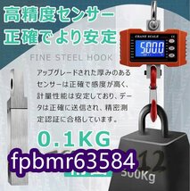 クレーンスケール 吊りはかり 1000kg 高精度 コンパクト 充電式 LCD液晶表示 吊秤 デジタルクレーンスケール 電子スケール リモコン付き_画像6