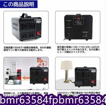 品質保証★ 変圧器 降圧 1000W トランス アップ 100V/110V 220V/240V ダウン 昇圧 両用変圧器 変換 全世界対応 海外製品向け_画像5