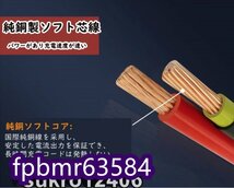 品質保証★ 全自動バッテリー充電器 修復充電機 急速充電 パルス充電 12Vと24V用 15-240AHバッテリー用_画像9