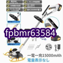 品質保証★ 電動 草刈り機 草刈機 充電式 コードレス マキタバッテリー対応 グラストリマー LED電源表示 多機能 角度調整 軽量 安全 家庭用_画像3