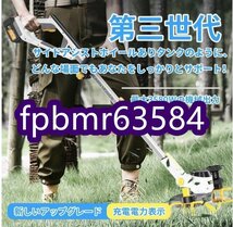 品質保証★ 電動 草刈り機 草刈機 充電式 コードレス マキタバッテリー対応 グラストリマー LED電源表示 多機能 角度調整 軽量 安全 家庭用_画像4