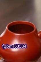 高級製品! 宜興 中国宜興 なし壺 茗記 朱泥急須 紫砂茶壺_画像9