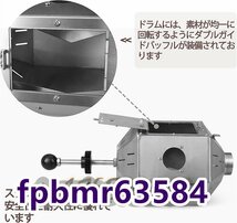 品質保証★ 電動焙煎機 直火式コーヒー豆焙煎機 焙煎冷却機 業務用 家庭用 3.8L 小型焙煎機 電動ロースター ドラムタイプ ステンレス鋼_画像4