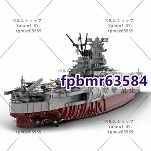 超人気★ LEGO互換 LEGO風 テクニック 戦艦大和 戦艦ヤマト 8717ピース