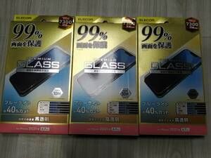 【3箱】エレコム iPhone 13 Pro MAX 6.7inch ガラスフィルム　率99％ 0.33mm ブルーライトカット PM-A21DFLKGGBL 4549550226981