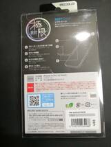 エレコム iPhone 14 Pro ソフトケース 極限保護 クリア　PM-A22CUCTKCR 4549550264488_画像2