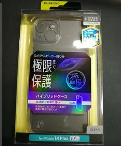 エレコム iPhone 14 Plus 用 極限 ハイブリッド ケース カバー クリア PM-A22BHVCKKCR 4549550264440