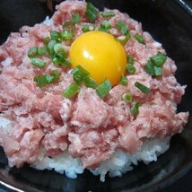 3本、黒マグロ「極 ねぎとろ500g」山かけ、手巻き、軍艦...味が違います！！_画像5