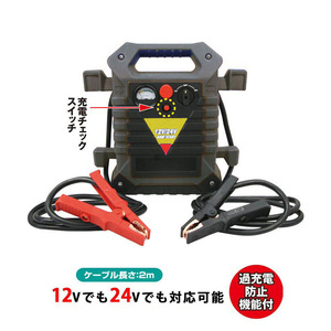 ジャンプスターター パワーブースター 12V 24V 両用 エンジンスターター ポータブル 兼用 緊急用 電源 バッテリー非常用電源 パワーパック