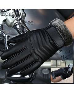  gloves men's leather gloves leather gloves reverse side nappy smartphone gloves lady's leather protection against cold smart phone liquid crystal touch panel correspondence bike black 2