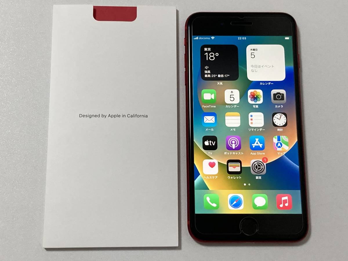 ヤフオク! -「iphone 8 plus 256gb simフリー」の落札相場・落札価格