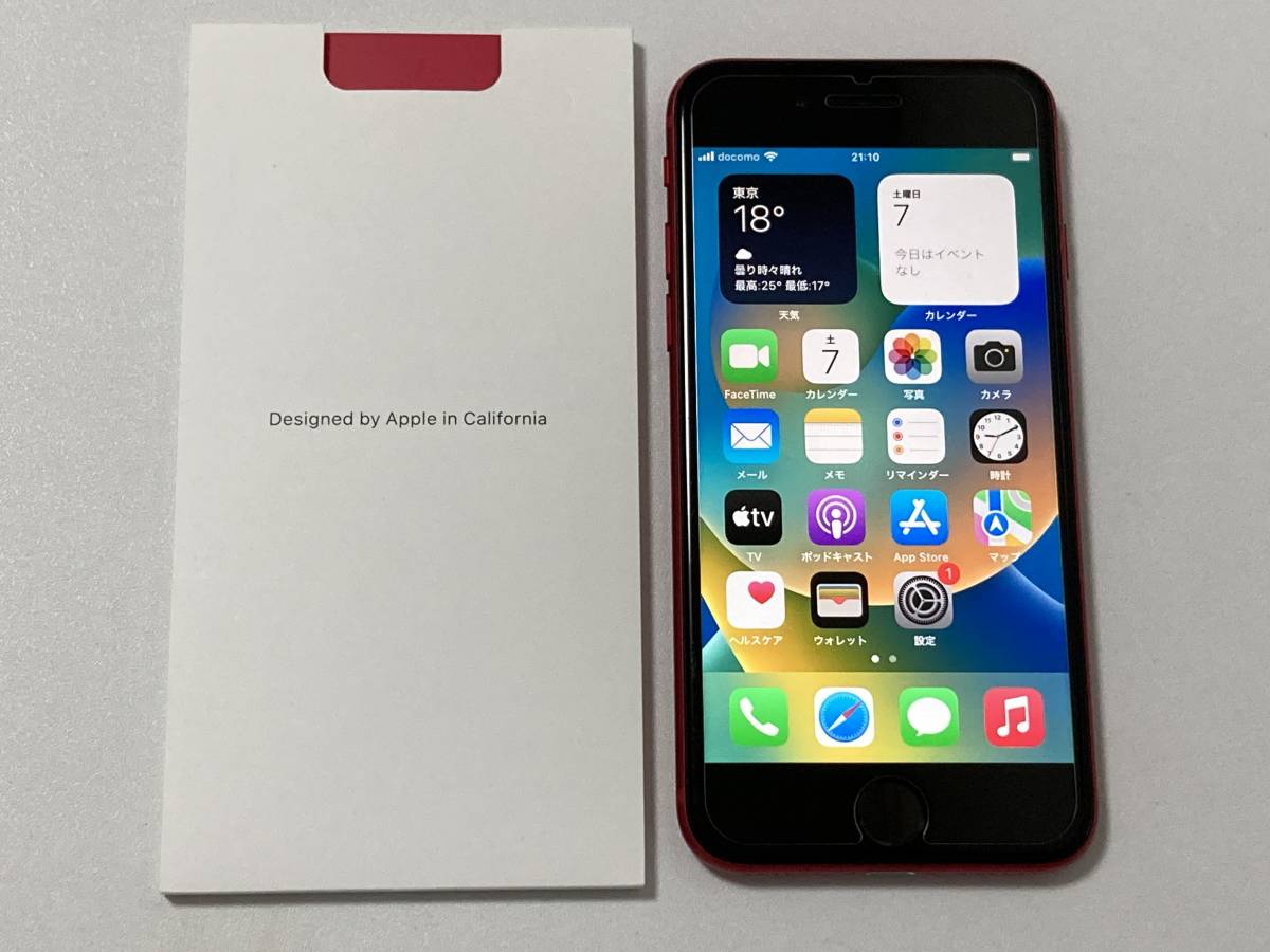 2023年最新】ヤフオク! -ドコモ iphone simフリーの中古品・新品・未