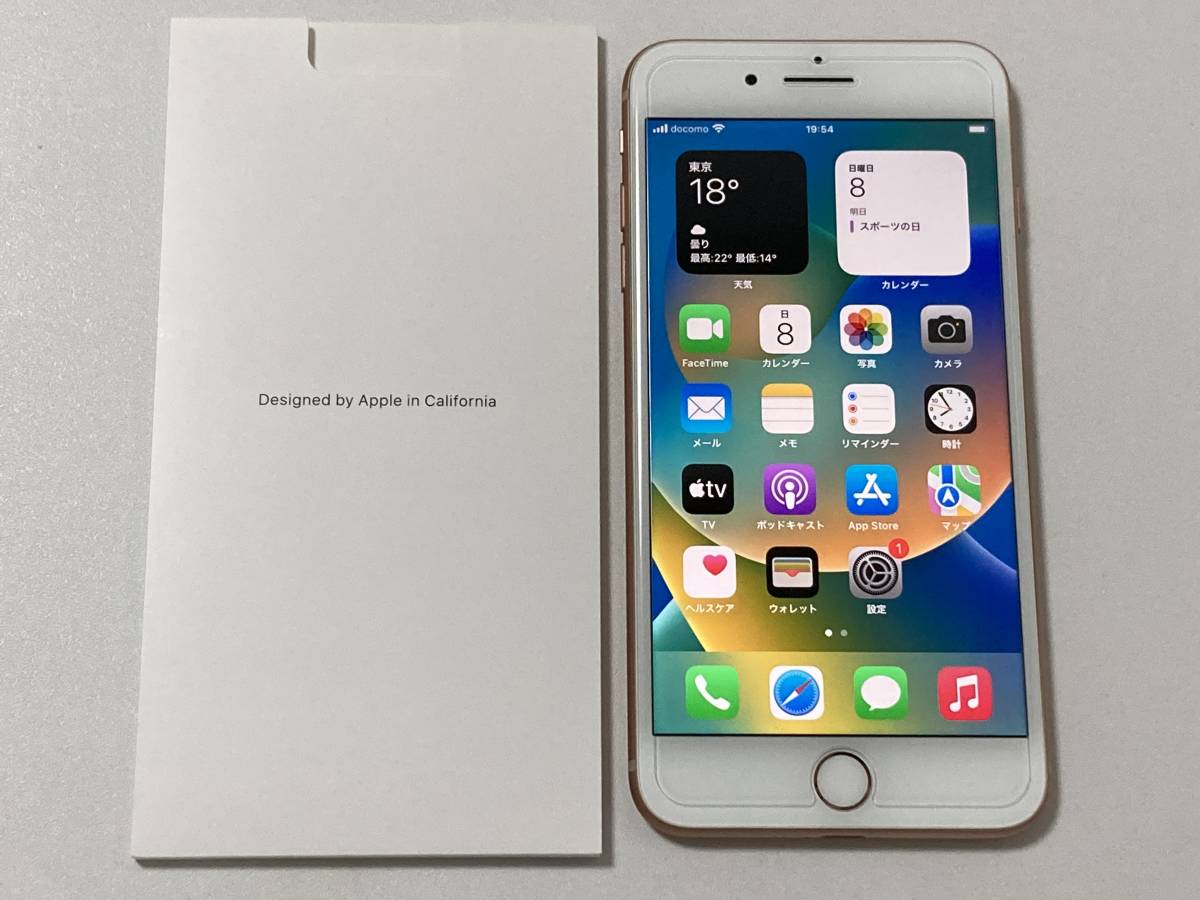 ヤフオク! - SIMフリー iPhone8 Plus 256GB Sil...