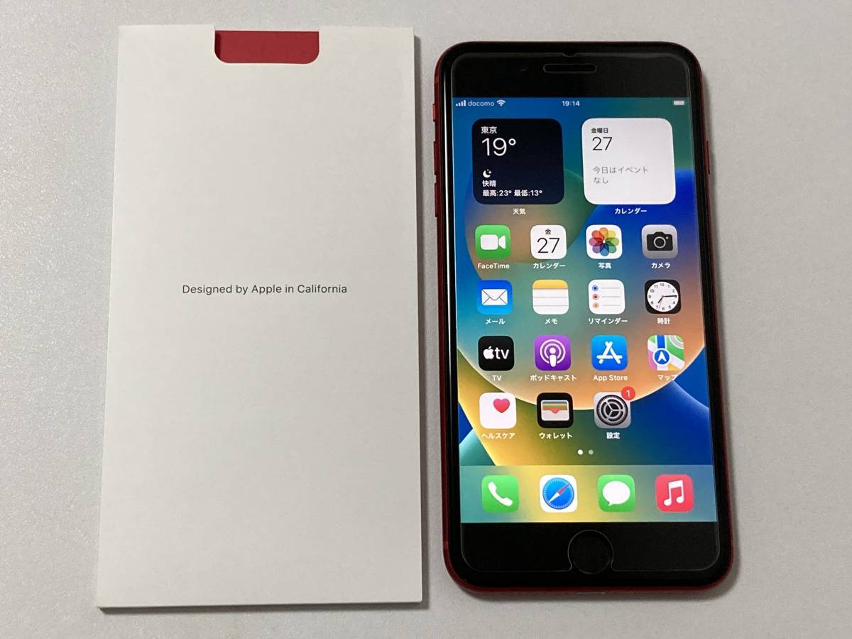 Yahoo!オークション -「iphone 8 plus 256gb docomo」(携帯電話