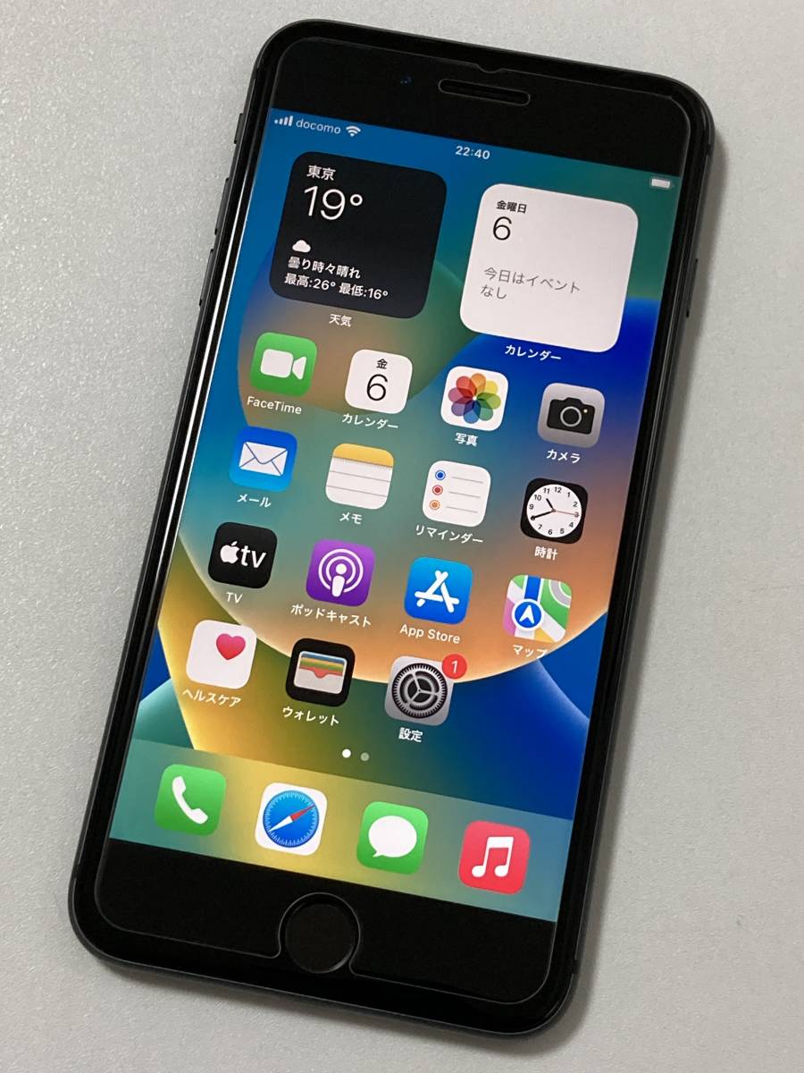 ヤフオク! -「au iphone 8 plus 256gb」の落札相場・落札価格