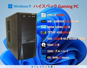 Gaming PC/i7 6700K/16G/RTX2070/SSD 512G（新品）＋HDD 3T/ブルーレイ/WIN11/#2B0