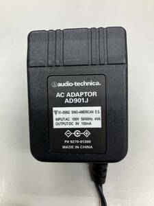 【 即決 】audio-technica AD901J ACアダプター 送料込 匿名配送