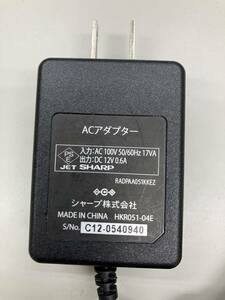 【 即決 】シャープ IZ-E15AC IGEC15/FC15/GC15用 ACアタプター 送料込 匿名配送