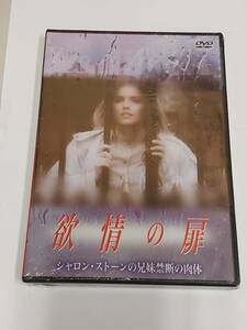 欲情の扉（恋は運命とともに）★送料無料★ [DVD]シャロン・ストーン主演のラブ・サスペンス　TEARS IN THE RAIN (1988)