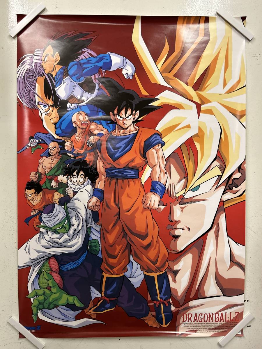 オンライン卸売価格 【希少】ドラゴンボールZ B2ポスター 孫悟空