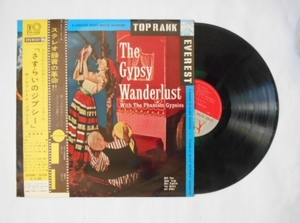 The Gypsy Wanderlust さすらいのジプシー ザファントムジプシーズ ペラジャケ 帯付 SRANK-5004 エベレスト トップランク ビクター