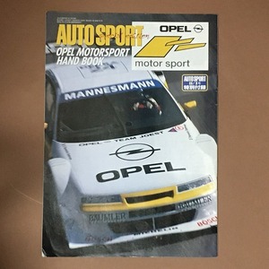 AUTO SPORT 付録 OPEL MOTORSPORT HAND BOOK 1996年8月1日号付録 オペル モータスポーツ ITC DTM JTCC