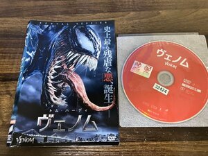 ヴェノム　DVD　トム・ハーディ　ミシェル・ウィリアムズ　即決　送料200円　106