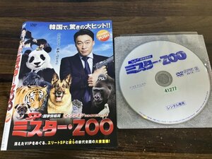 SP 国家情報局 ミスター ZOO Mr. 　DVD　イ・ソンミン　キム・ソヒョン　即決　送料200円　107