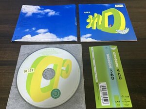 うれD　うれでぃー　CD　アルバム　GReeeeN　グリーン　即決　送料200円　107