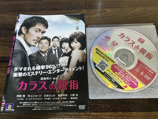 Yahoo!オークション -「(石原)」(その他) (DVD)の落札相場・落札価格
