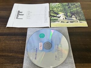 エルマ　通常盤　CD　ヨルシカ　アルバム　即決　送料200円　1013