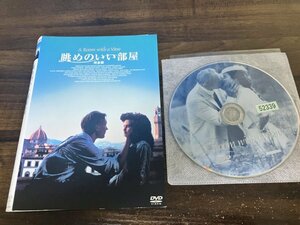 眺めのいい部屋 完全版　DVD　マギー・スミス 　 ヘレナ・ボナム・カーター　即決　送料200円　1014