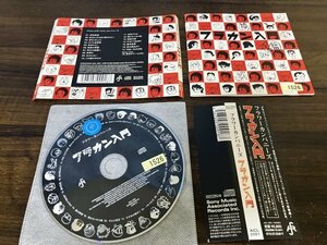 フラカン入門 フラワーカンパニーズ 　CD　即決　送料200円　1014