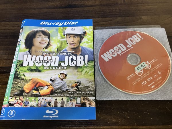 2023年最新】ヤフオク! -日常 blu-rayの中古品・新品・未使用品一覧