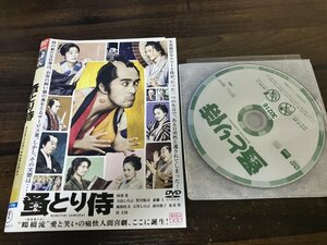 蚤とり侍　のみとり侍　DVD　阿部寛　寺島しのぶ　豊川悦司　斎藤工　即決　送料200円　1020