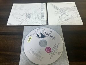 機動戦士ガンダムUC オリジナル・サウンドトラック　CD　即決　送料200円　1021