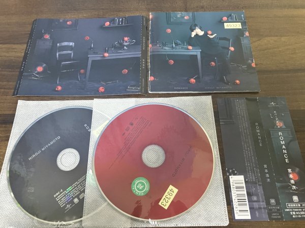 2023年最新】ヤフオク! -宮本浩次 アルバムの中古品・新品・未使用品一覧