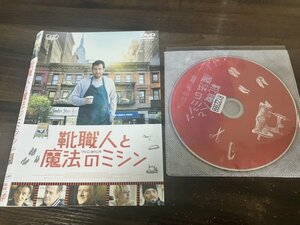 靴職人と魔法のミシン　DVD　アダム・サンドラー　即決　送料200円　1029