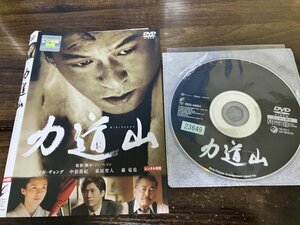 力道山　DVD　ソル・ギョング　ソン・へソン　即決　送料200円　1029