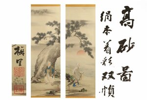 Art hand Auction [Gallery Fuji] Guaranteed to be genuine/Sugawara Umeri/Pair of scrolls Umeri/Comes with box/C-538 (Search) Antiques/Hanging scrolls/Paintings/Japanese paintings/Ukiyo-e/Calligraphy/Tea hangings/Antiques/Ink paintings, Artwork, book, hanging scroll