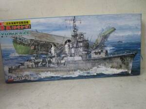 即決　ピットロード 1/700 日本海軍 駆逐艦 雪風 W25