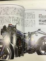 即決　RACERS Vol.22 RVF LEGEND Part.2 (SAN-EI MOOKムック) _画像6