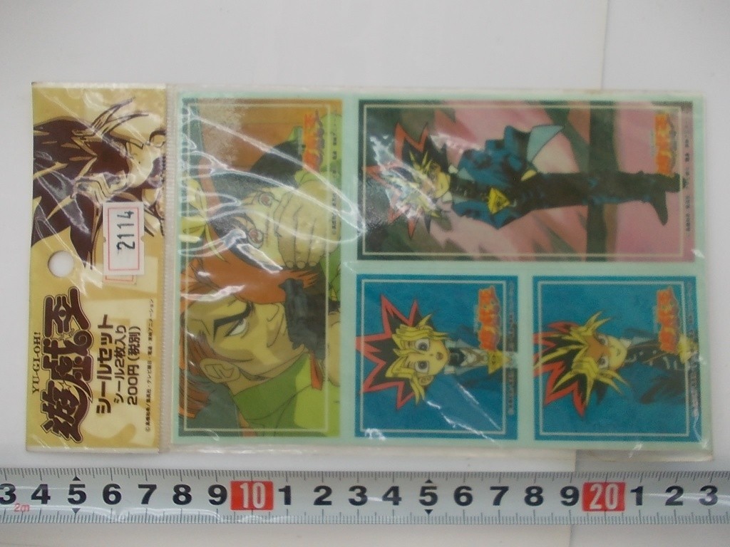 2025年最新】Yahoo!オークション -遊戯王 シールセットの中古品 2025年最新】Yahoo!オークション -遊戯王 シールセットの中古品