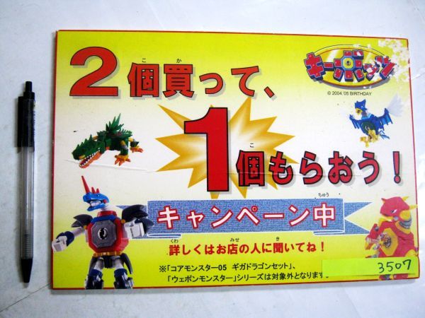2025年最新】Yahoo!オークション -キーボッツの中古品・新品・未 2025年最新】Yahoo!オークション -キーボッツの中古品・新品・未
